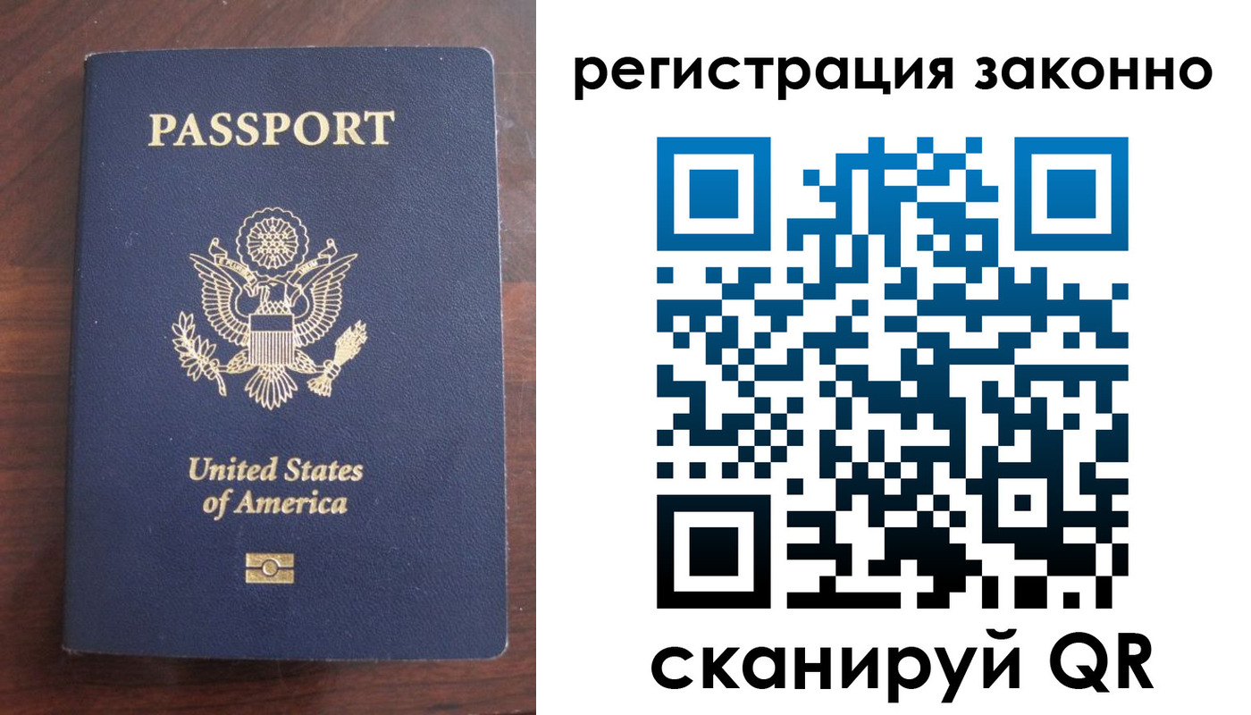 пропишу в квартире в Барнауле