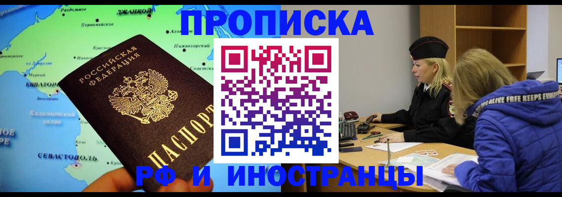 регистрация для дет. сада в Барнауле